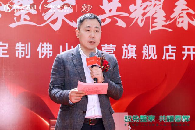 春天360健康人居整家新升级2024新品震撼亮相！(图4)