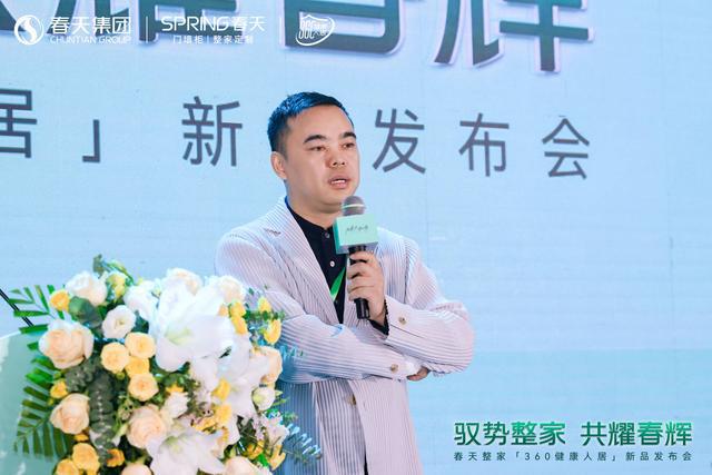 春天360健康人居整家新升级2024新品震撼亮相！(图10)