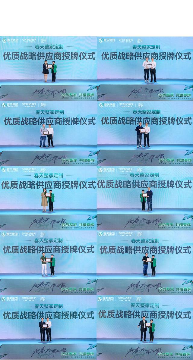 春天360健康人居整家新升级2024新品震撼亮相！(图15)