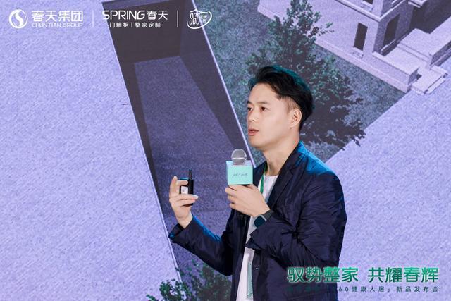 春天360健康人居整家新升级2024新品震撼亮相！(图14)