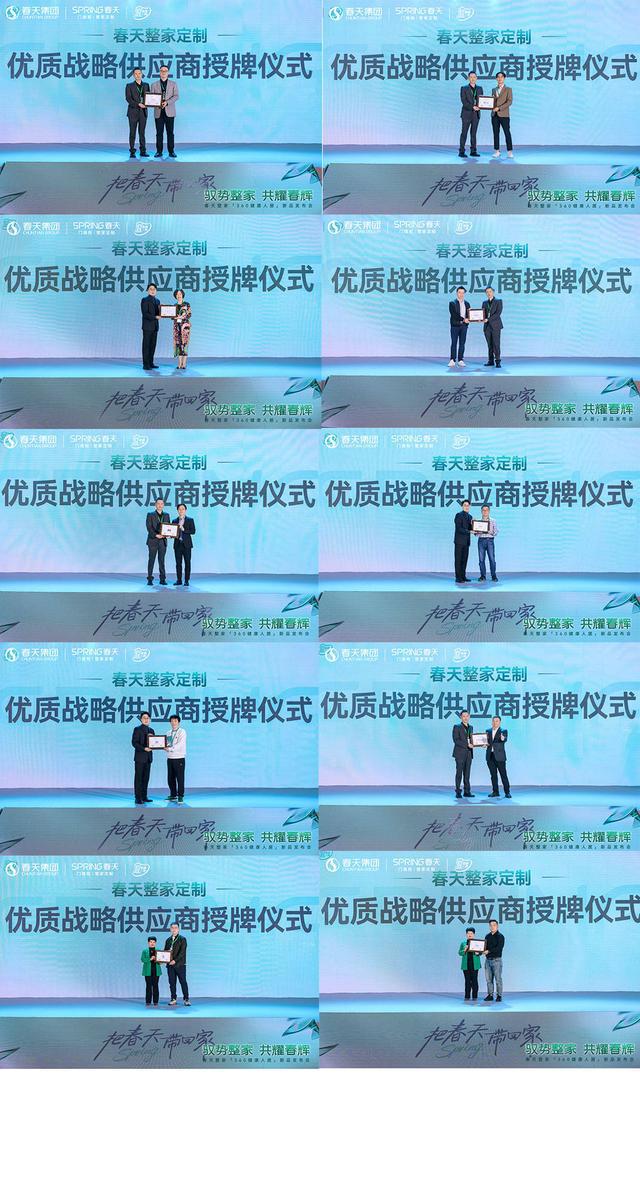 春天360健康人居整家新升级2024新品震撼亮相！(图16)