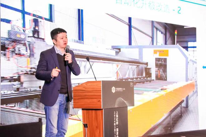 “窗新驱动·全链协同” 2024中国系统门窗技术研讨论坛圆满落幕！(图4)