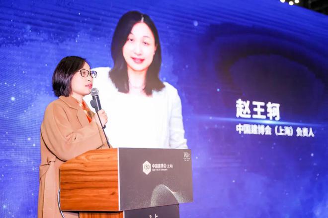 “窗新驱动·全链协同” 2024中国系统门窗技术研讨论坛圆满落幕！(图1)