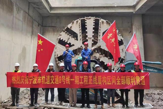 宁波轨道交通8号线一期正线“洞通”启动机电装修(图1)