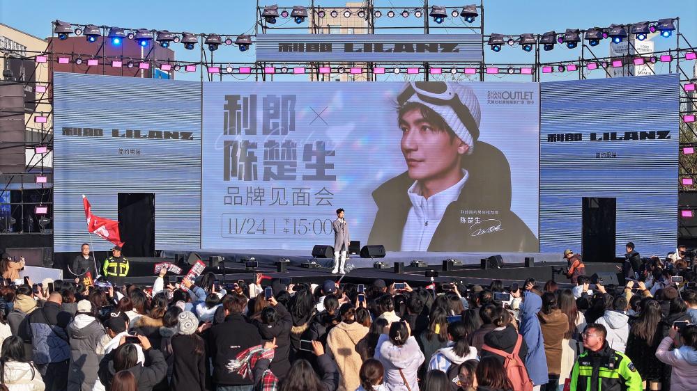 一个中国男装品牌的进击之旅(图3)