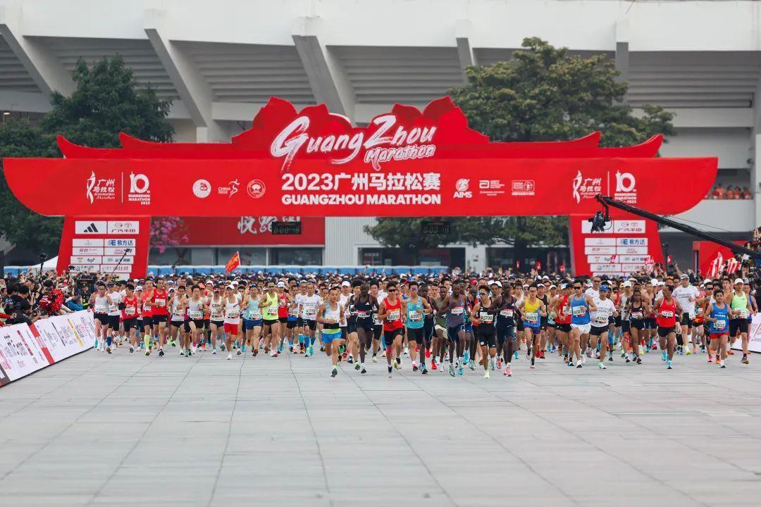 广州马拉松赛获评2023中国田径协会具有影响力赛事(图1)