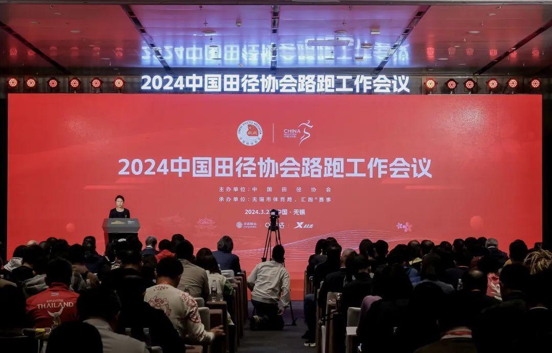 广州马拉松赛获评2023中国田径协会具有影响力赛事(图5)