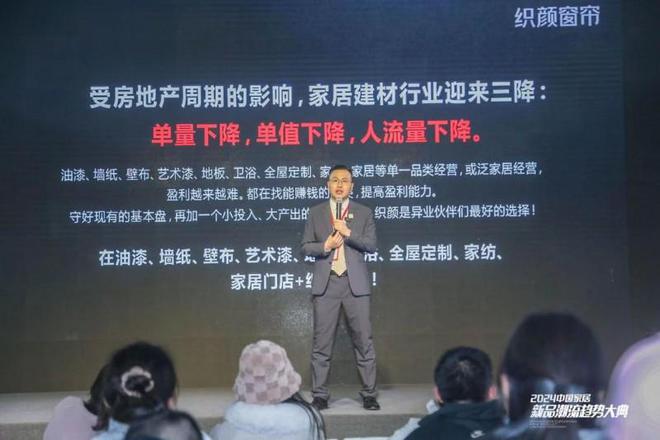 携手中国国际家居软装展2024中国家居新品潮流趋势大典火热进行!(图12) 携手中国国际家居软装展2024中国家居新品潮流趋势大典火热进行!(图12)