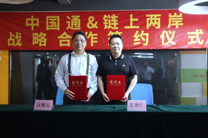文化和旅游部提出2024年文旅产业发展“关键词”(图5)