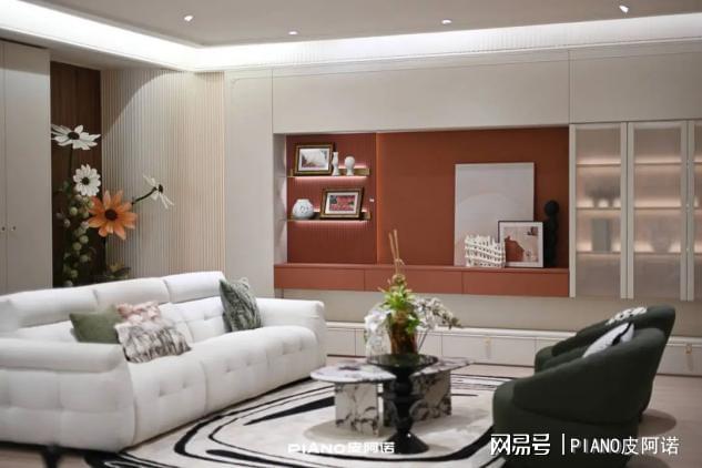 2024装修新风尚看皮阿诺如何出圈(图5)