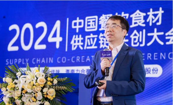 热辣相聚 滚烫共创2024中国餐饮食材供应链共创大会圆满举行！(图10)