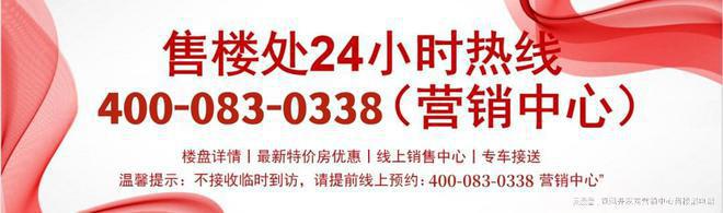 南方大厦毛坯房2024年6月交房精装修房的交房2025年6月30日(图8)