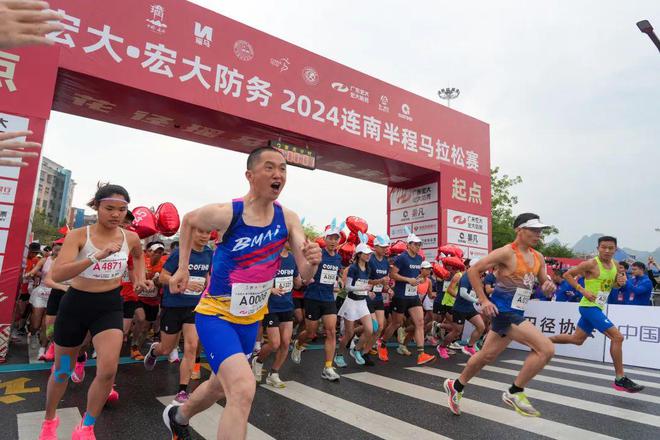 “最炫民族风”2024连南半程马拉松赛激情开跑！(图1)