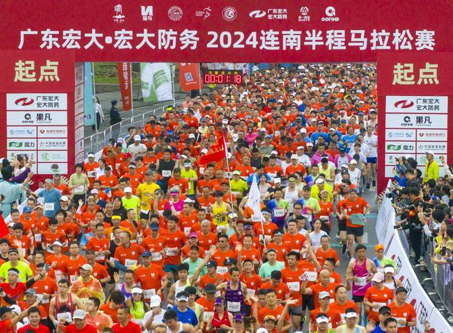 “最炫民族风”2024连南半程马拉松赛激情开跑！(图2)