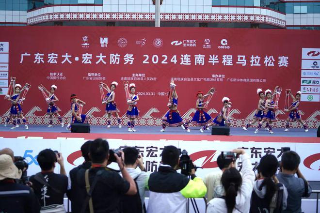 “最炫民族风”2024连南半程马拉松赛激情开跑！(图7)