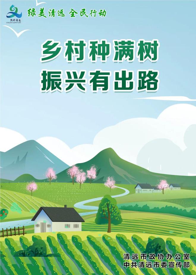 “最炫民族风”2024连南半程马拉松赛激情开跑！(图12)