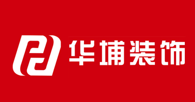 2024年郑州十大装饰公司排行榜(图4) 2024年郑州十大装饰公司排行榜(图4)