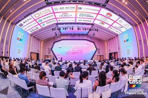 2024中国商业地产投资专业展览会6月北京开幕(图1)