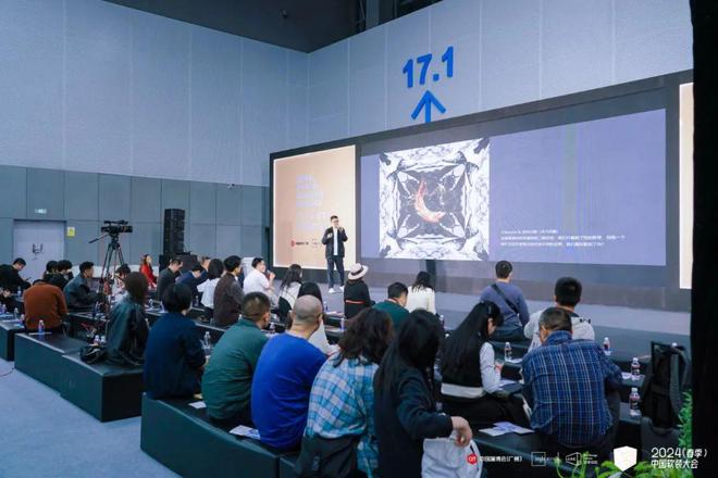 CIFF直击：2024中国软装大会现场(图3)