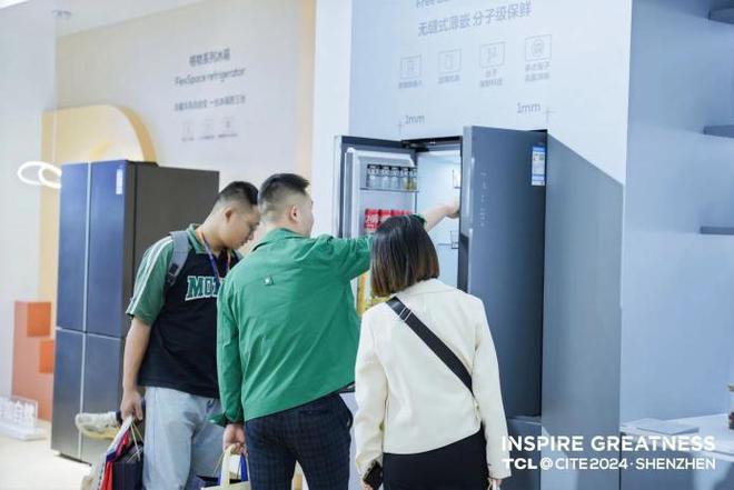 装修空间不够不妨看看这款荣获CITE 2024创新大奖的冰箱(图4) 装修空间不够不妨看看这款荣获CITE 2024创新大奖的冰箱(图4)