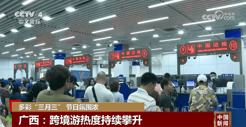 多彩“三月三”节日氛围浓 各地举办各具特色的民俗活动(图1)