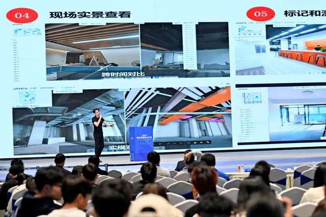 2024建筑装饰BIM大会 贾维斯鹰眼让“好房子”看得见(图2)