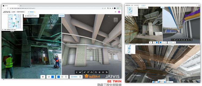 2024建筑装饰BIM大会 贾维斯鹰眼让“好房子”看得见(图5)