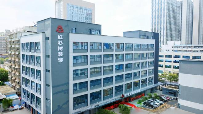 《大国智造》红杉树装饰｜打造专属健康整体家装产品(图3)
