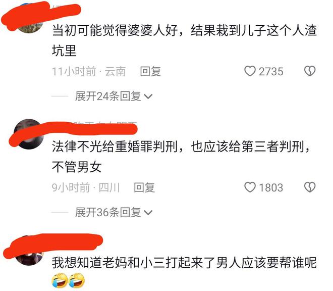 婆媳俩在街上抓到丈夫和小三媳妇和丈夫理论婆婆抓着小三打骂(图4) 婆媳俩在街上抓到丈夫和小三媳妇和丈夫理论婆婆抓着小三打骂(图4)