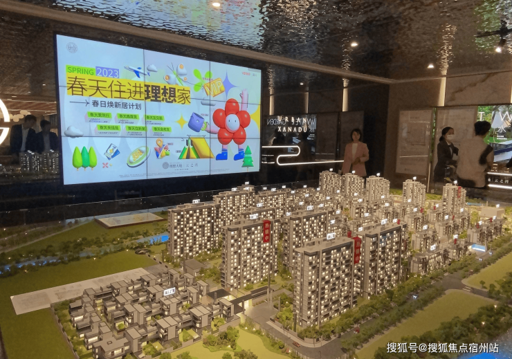 万科云之湾(万科云之湾)首页网站丨首付3万精装修2024楼盘详情(图1)