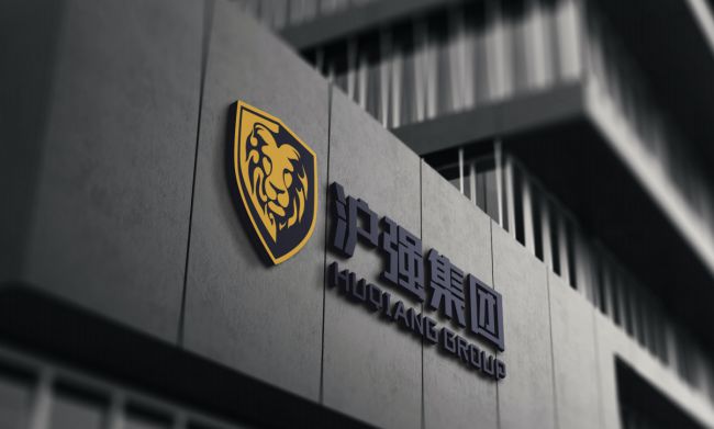 “中品榜”2024年度生态板十大品牌揭晓榜样力量引领行业新发展(图10)