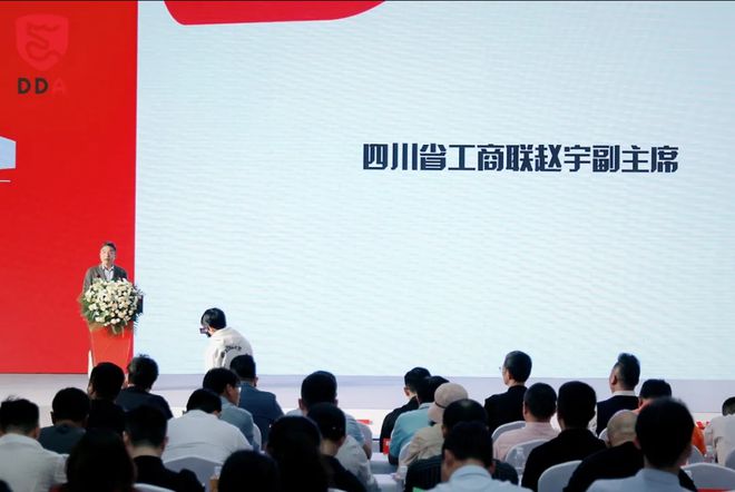 云商会出席2024首届中国（西南）商协会数字化转型论坛(图3)