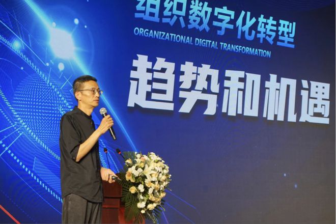 云商会出席2024首届中国（西南）商协会数字化转型论坛(图5)