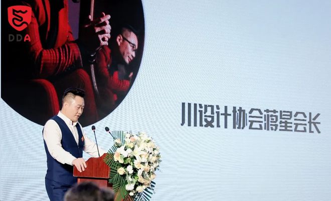 云商会出席2024首届中国（西南）商协会数字化转型论坛(图4)