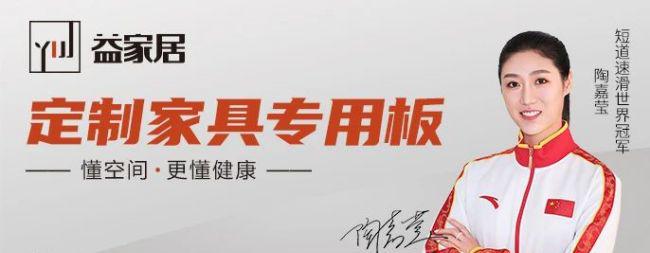 2024年中品榜环保板材十大品牌榜单公布:引领绿色家居新潮流(图4) 2024年中品榜环保板材十大品牌榜单公布:引领绿色家居新潮流(图4)
