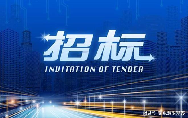 关于-中国农业银行股份有限公司阿勒泰新城（兵团）支行原址装修(图2)
