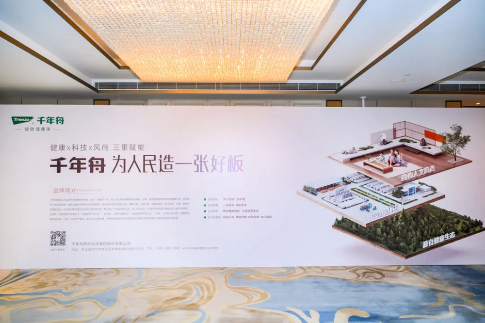 共享盛宴·同饮未来丨「千年舟之夜」扬帆深圳共筑建筑装饰行业新篇章(图3) 共享盛宴·同饮未来丨「千年舟之夜」扬帆深圳共筑建筑装饰行业新篇章(图3)