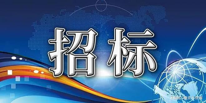 关于中国农业银行乌鲁木齐分行2024年贵州路和振兴中路支行两个网(图2)
