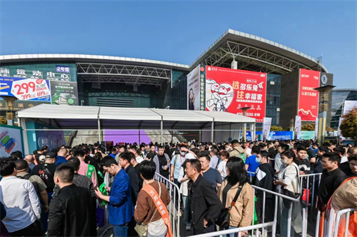 量质齐升再结硕果!2024一城双展圆满落幕!(图2) 量质齐升再结硕果!2024一城双展圆满落幕!(图2)