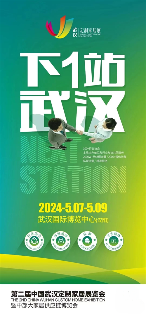 量质齐升再结硕果!2024一城双展圆满落幕!(图5) 量质齐升再结硕果!2024一城双展圆满落幕!(图5)