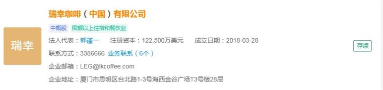 2024年中国十大最火咖啡品牌一览“99的风”卷到了星巴克谁能从中盈利？(图3)