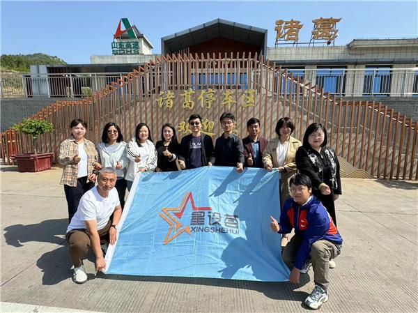四月“极景”天江北水城研学暨“设计中国”设计先锋榜山东启动礼(图1)
