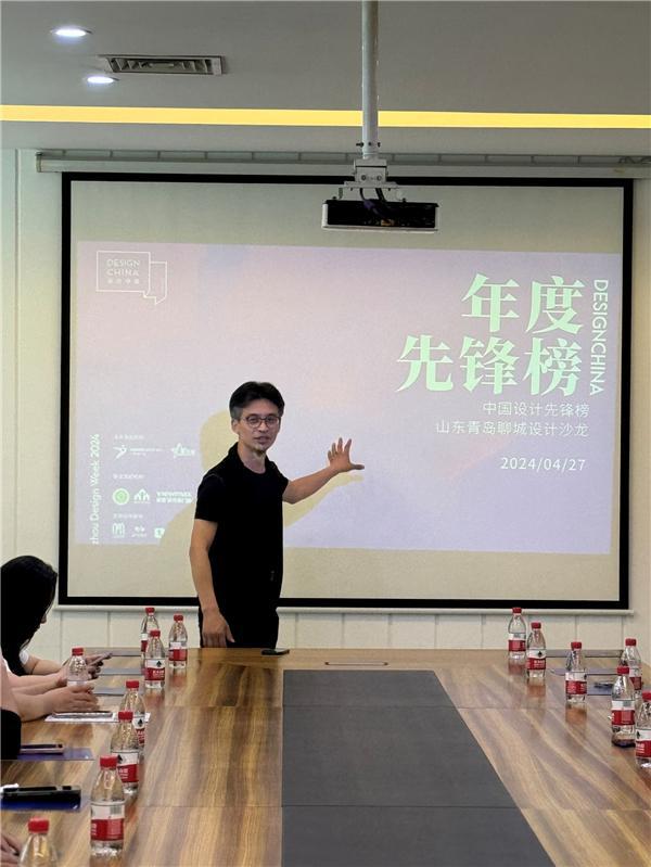 四月“极景”天江北水城研学暨“设计中国”设计先锋榜山东启动礼(图4)
