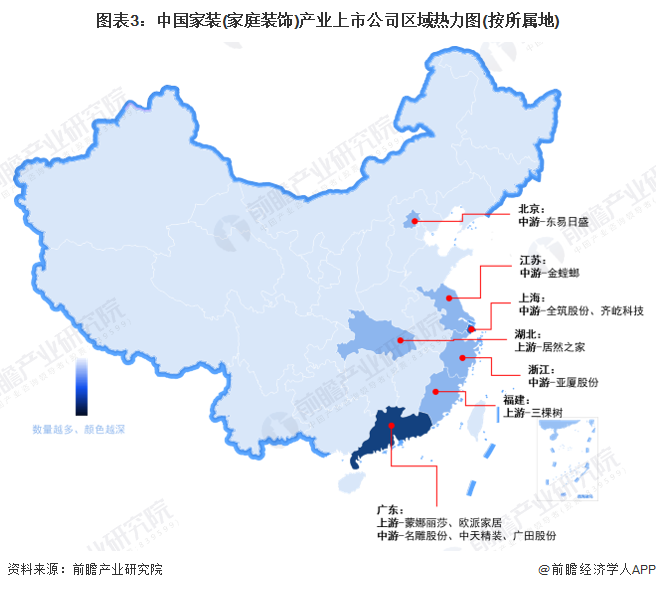 【最全】2024年中国家装(家庭装饰)行业上市公司市场竞争格局分析 四大方面进行全方位对比(图3) 【最全】2024年中国家装(家庭装饰)行业上市公司市场竞争格局分析 四大方面进行全方位对比(图3)