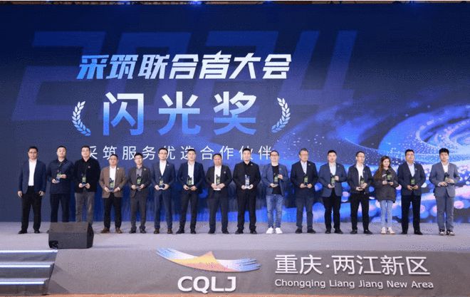 月度盘点丨2024年4月中国联塑重磅资讯回顾(图3)