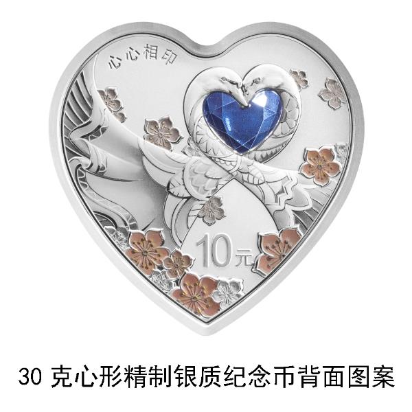 央行定于5月20日发行2024吉祥文化金银纪念币一套(图6)