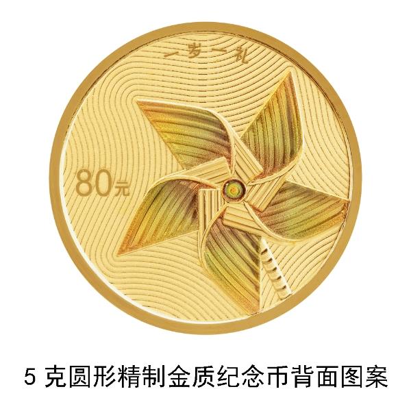 央行定于5月20日发行2024吉祥文化金银纪念币一套(图1)