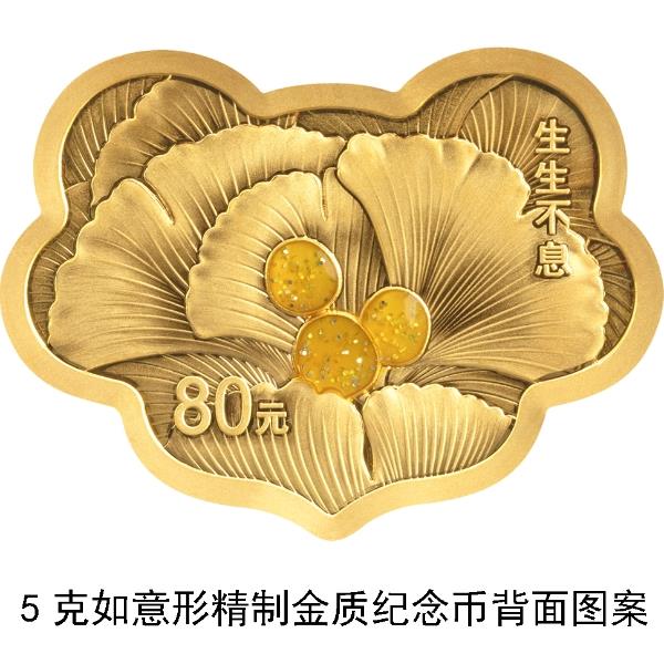 央行定于5月20日发行2024吉祥文化金银纪念币一套(图3)
