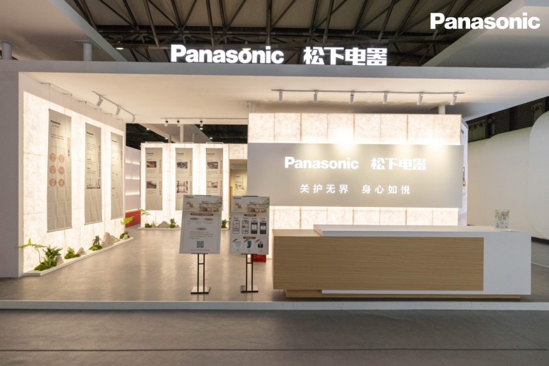 松下参展2024中国厨卫展 整合事业板块重新出发(图1)