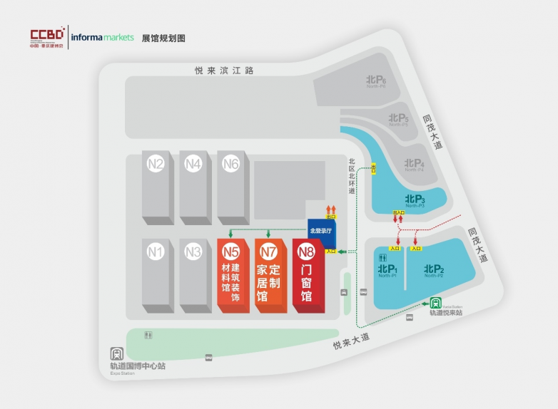 2024中国重庆建博会招商全面启动！10月来重庆有点不一样！(图2)